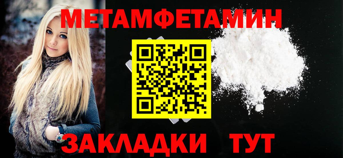 АМФ Розовый Луховицы
