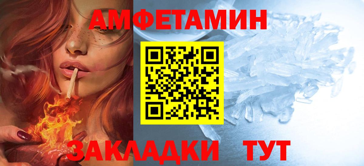 Amphetamine VHQ  Вход с VPN  АМФЕТАМИН  Луховицы 