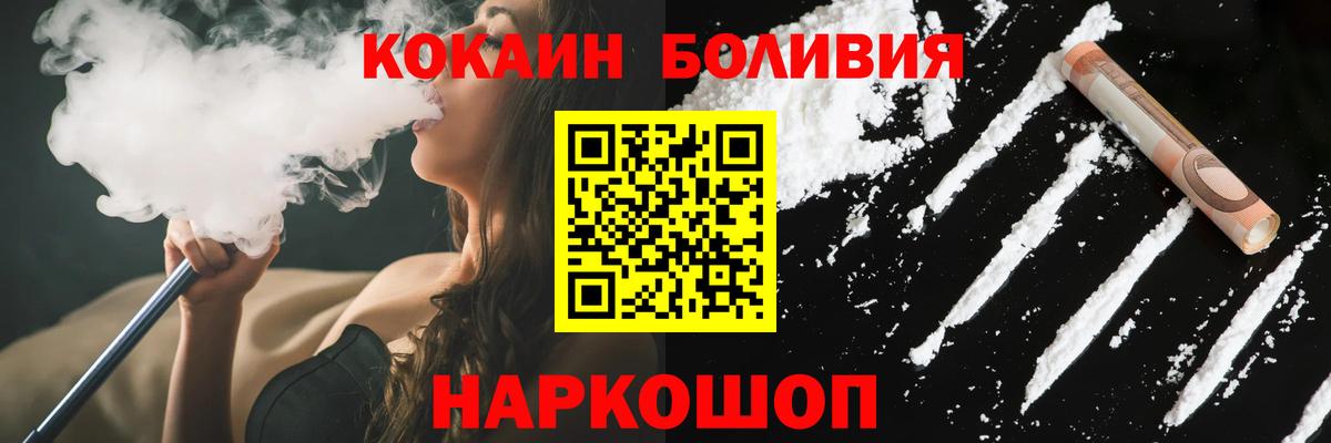 Кокаин  Вход с VPN  Кокаин Fish Scale  Луховицы  COCAIN Columbia 