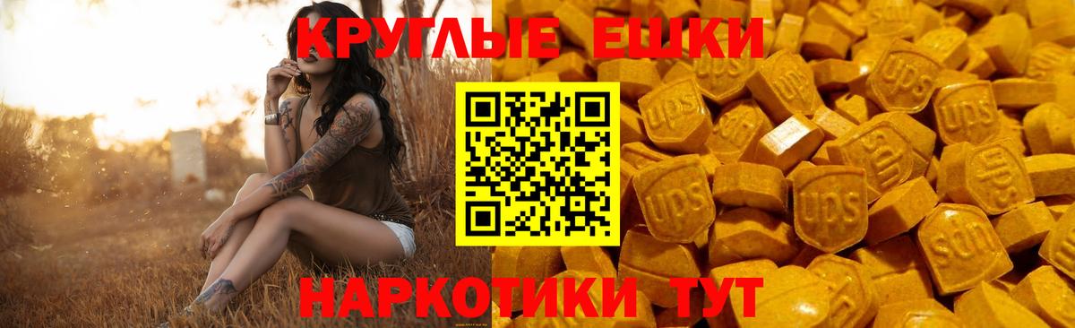 Экстази  дарнет шоп  Луховицы  Вход с VPN  ЭКСТАЗИ louis Vuitton  Экстази louis Vuitton 