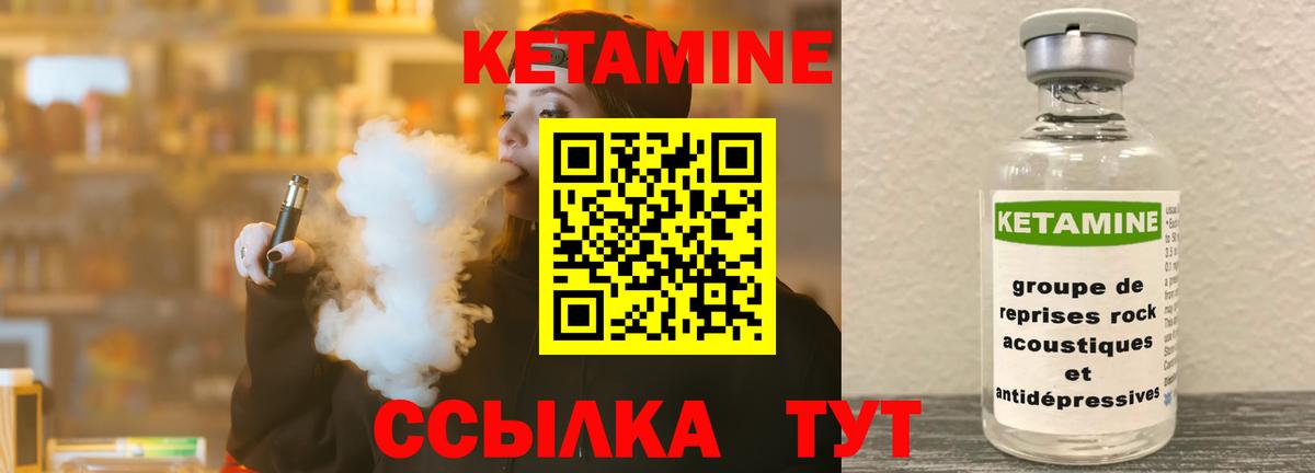 КЕТАМИН ketamine  Вход с VPN  сайты даркнета клад  Луховицы  Кетамин ketamine 