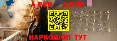 мяу мяу кристалл Чебоксары