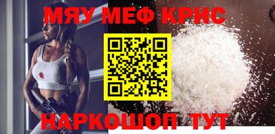 мдпв Чебаркуль