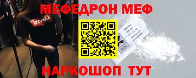 мескалин Чапаевск