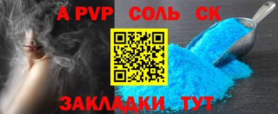мескалин Чапаевск