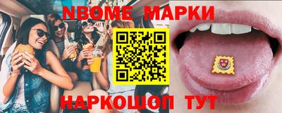 мяу мяу кристалл Чебоксары