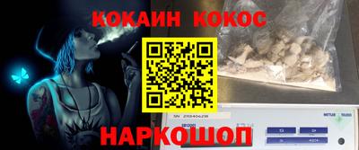 мескалин Чапаевск