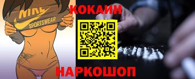 мяу мяу кристалл Чебоксары
