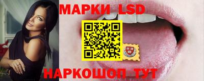 мескалин Чапаевск