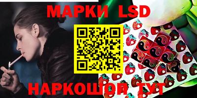 мяу мяу кристалл Чебоксары