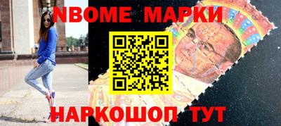 мяу мяу кристалл Чебоксары