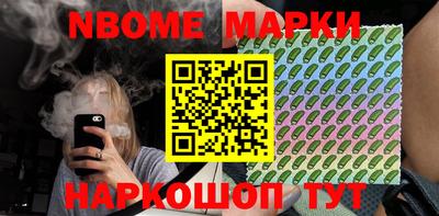 мяу мяу кристалл Чебоксары