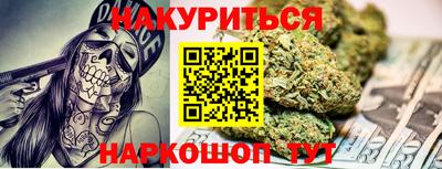 мескалин Чапаевск