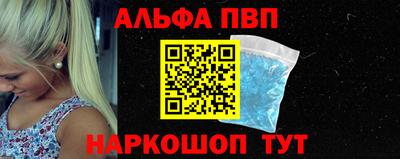 мдпв Чебаркуль