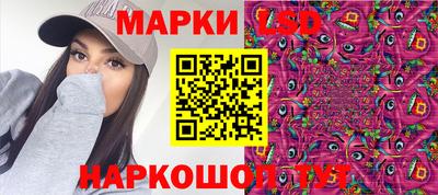 мяу мяу кристалл Чебоксары