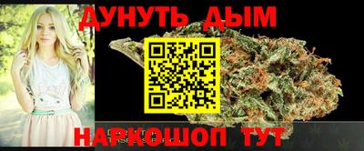 мяу мяу кристалл Чебоксары