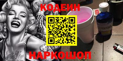 мескалин Чапаевск