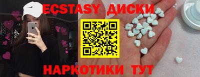 мескалин Чапаевск