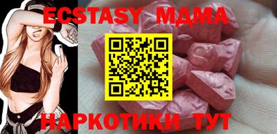 мдпв Чебаркуль