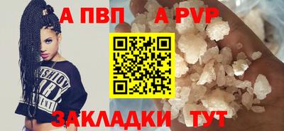 мяу мяу кристалл Чебоксары