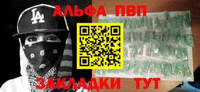 мдпв Чебаркуль