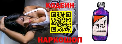 мескалин Чапаевск