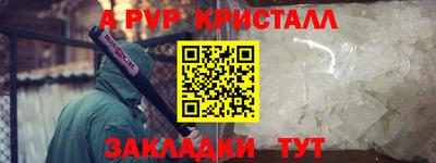 мескалин Чапаевск