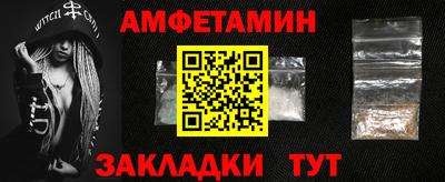 мескалин Чапаевск