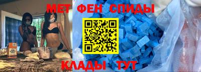 мяу мяу кристалл Чебоксары