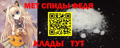 мдпв Чебаркуль