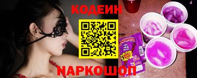 мяу мяу кристалл Чебоксары