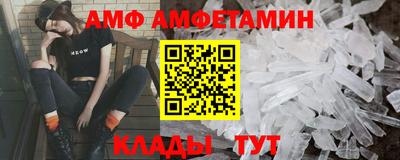 мяу мяу кристалл Чебоксары