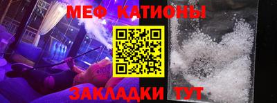 мдпв Чебаркуль