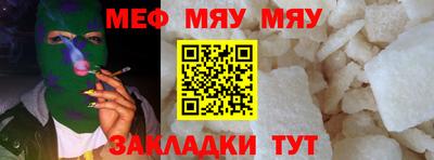 мдпв Чебаркуль