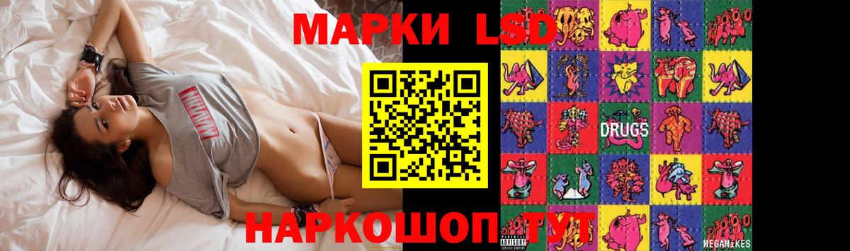 ЛСД экстази ecstasy  ЛСД экстази кислота  Вход с VPN  Луховицы 