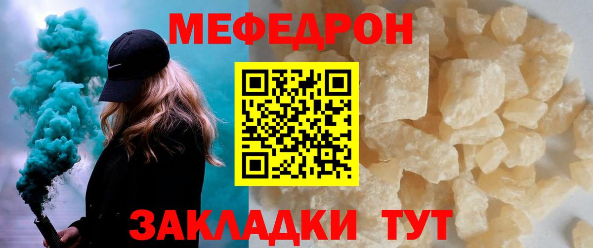 MEGA онион  Вход с VPN  где купить наркоту  Луховицы  Мефедрон  Меф мяу мяу 
