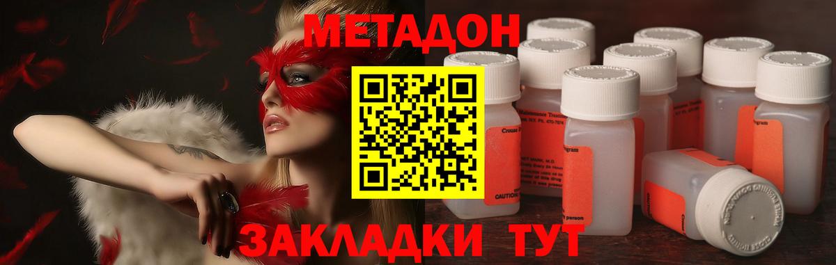 Кокаин  Луховицы  Меф кристаллы  Вход с VPN  APVP СК  