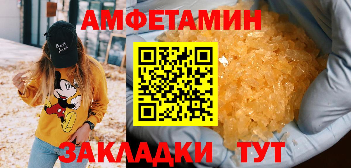 Первитин винт Луховицы