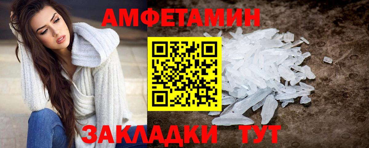 Первитин  Вход с VPN  Луховицы  МЕТАМФЕТАМИН витя 