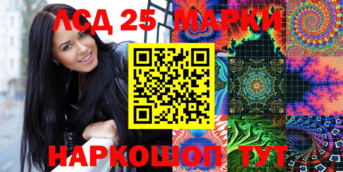 Марки N-bome 1,5мг  Вход с VPN  Луховицы  Марки N-bome 1,5мг 