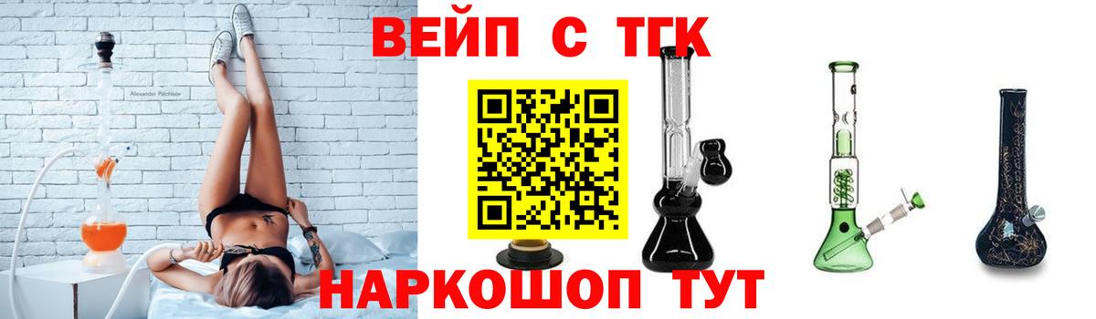 Луховицы  ТГК Wax  Вход с VPN 