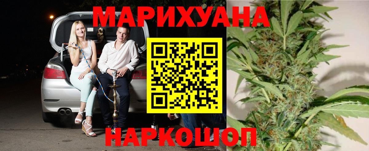 Луховицы  Конопля индика  Канабис планчик  Вход с VPN 